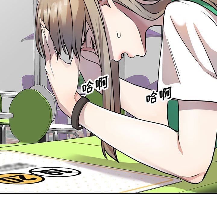 私房家教课第15话