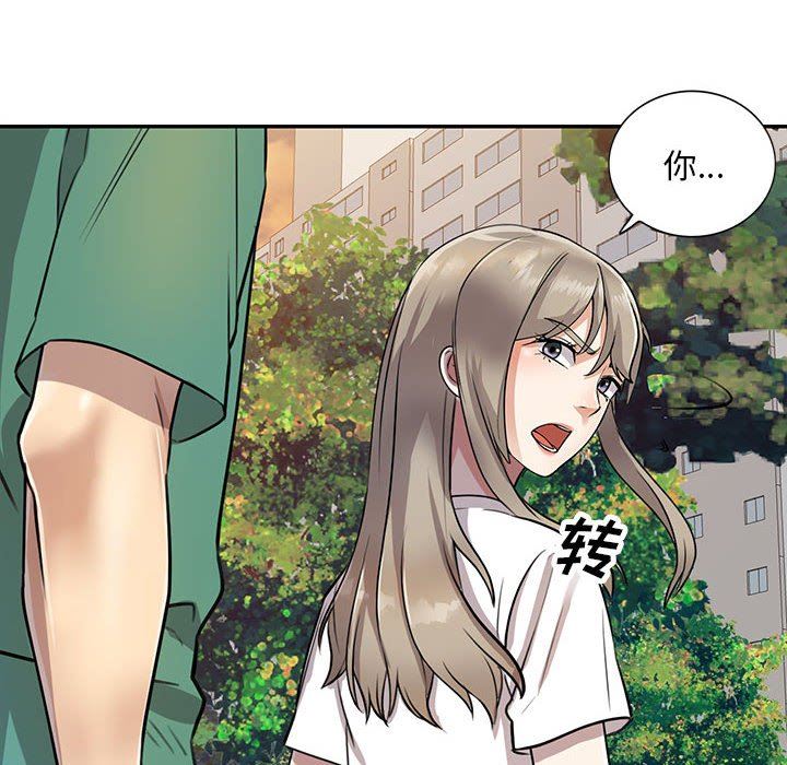 私房家教课第15话