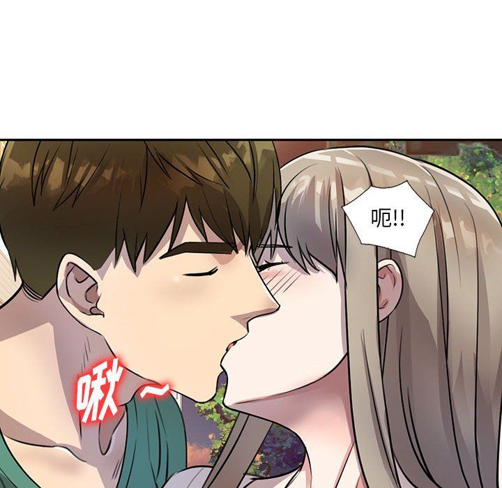 私房家教课第15话