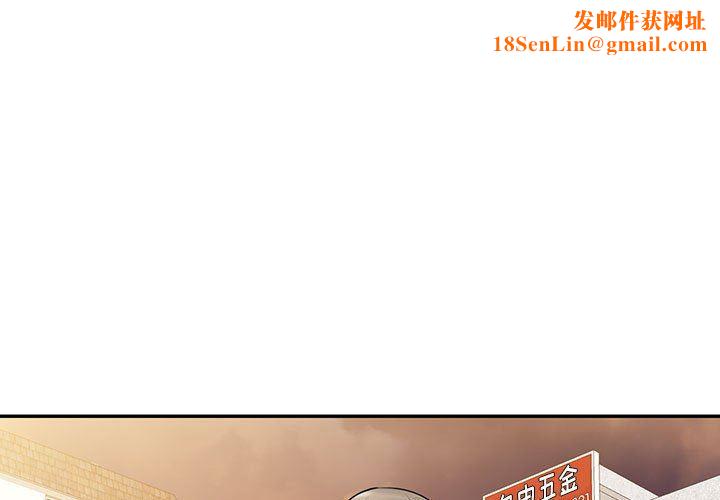 私房家教课第16话