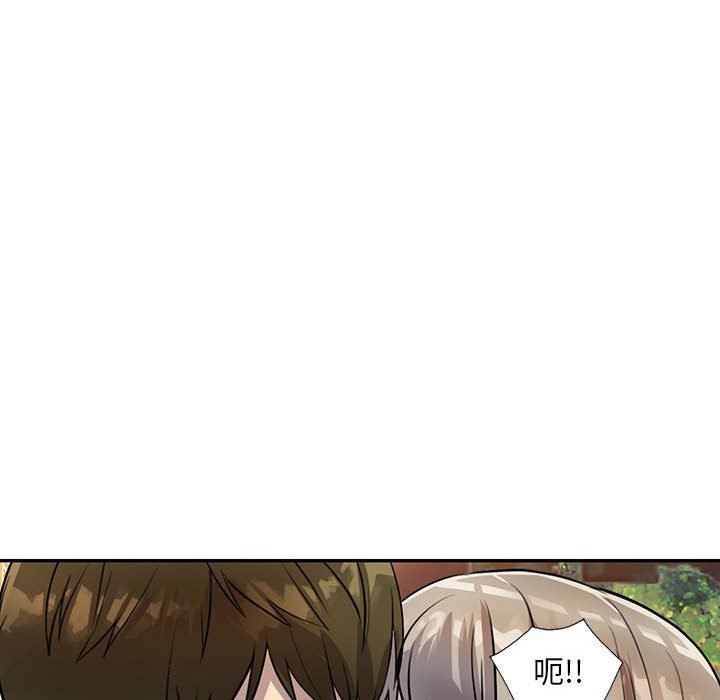 私房家教课第16话