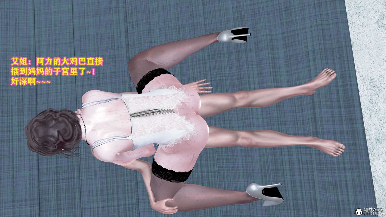 [3D]邂逅丝袜会所第08章【最终话】