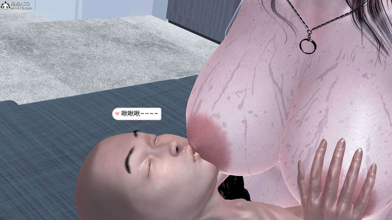 [3D]邂逅丝袜会所第08章【最终话】