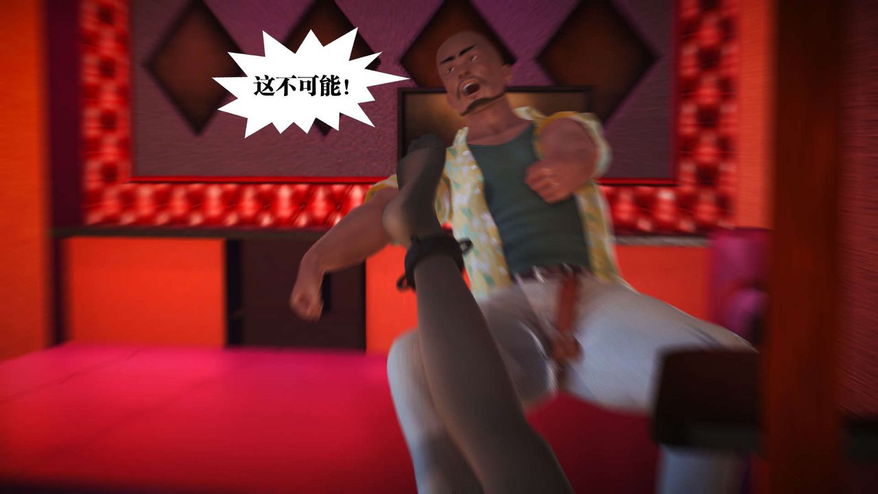 [3D]御女伏魔战记第19话