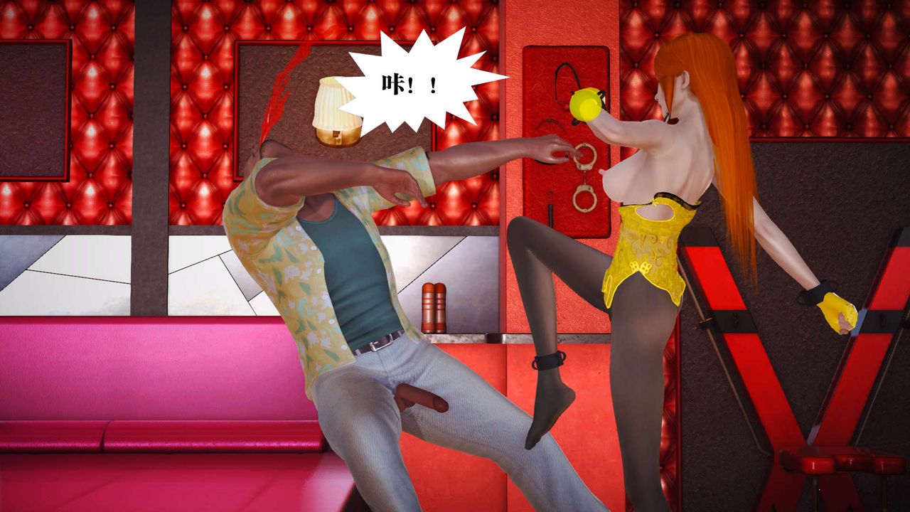 [3D]御女伏魔战记第19话