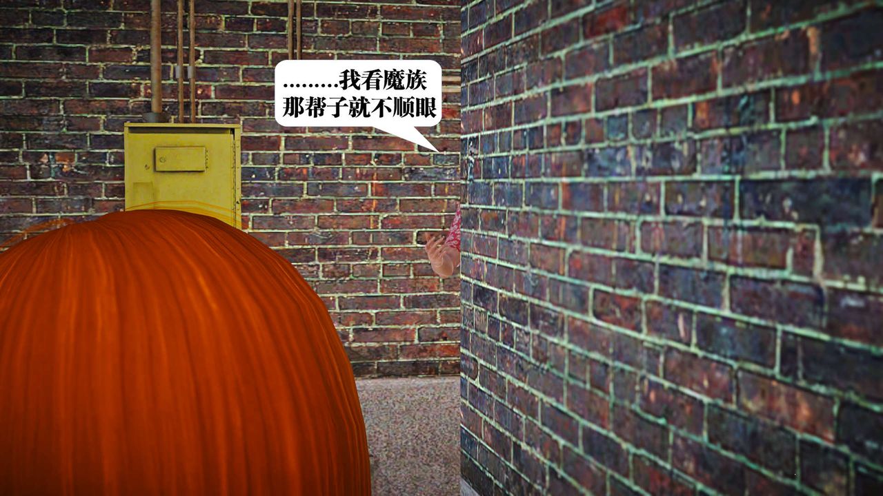 [3D]御女伏魔战记第19话