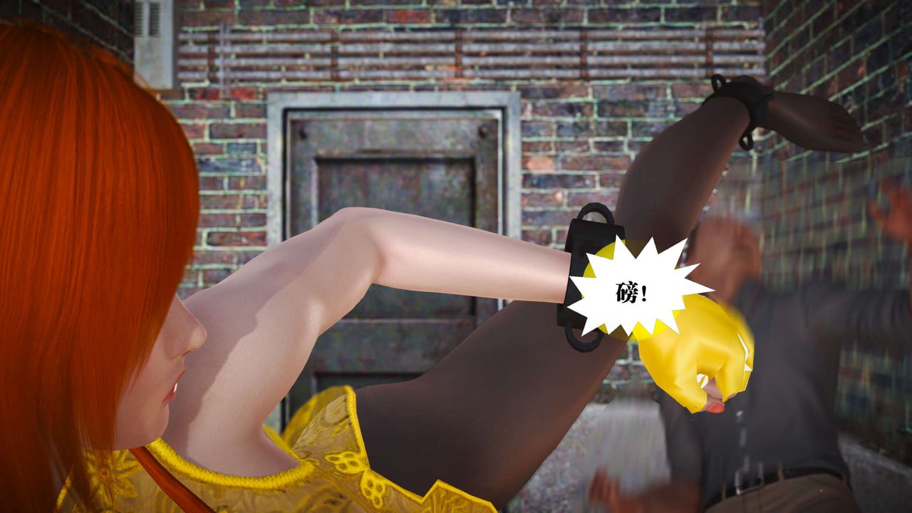 [3D]御女伏魔战记第19话