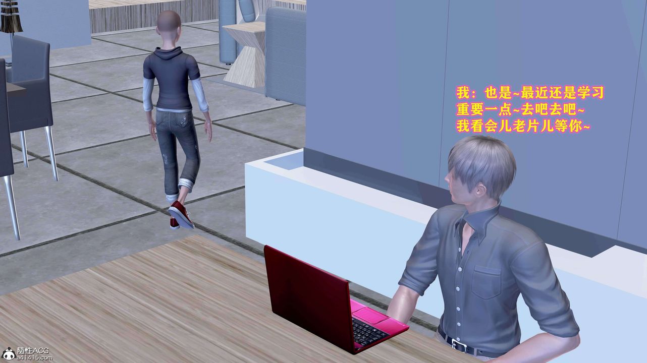 [3D]邂逅丝袜会所第08章【最终话】