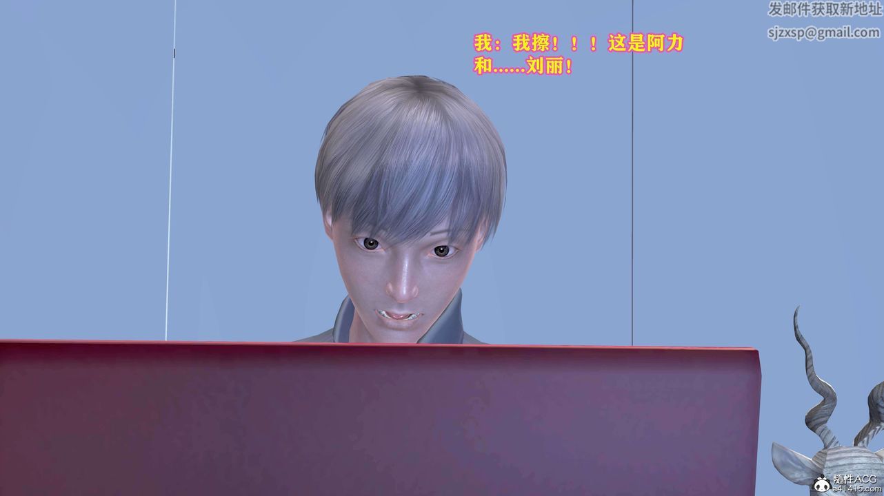 [3D]邂逅丝袜会所第08章【最终话】