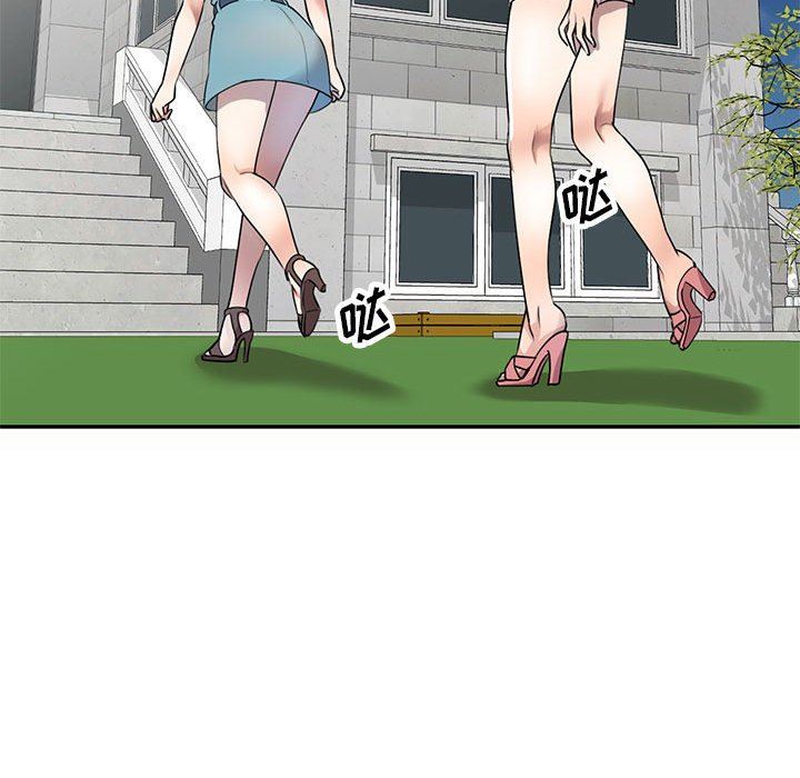 私房家教课第16话