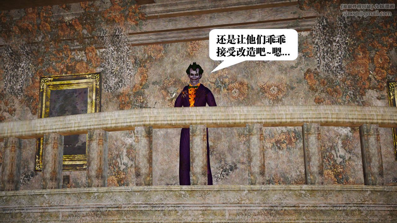 [3D]御女伏魔战记第20话