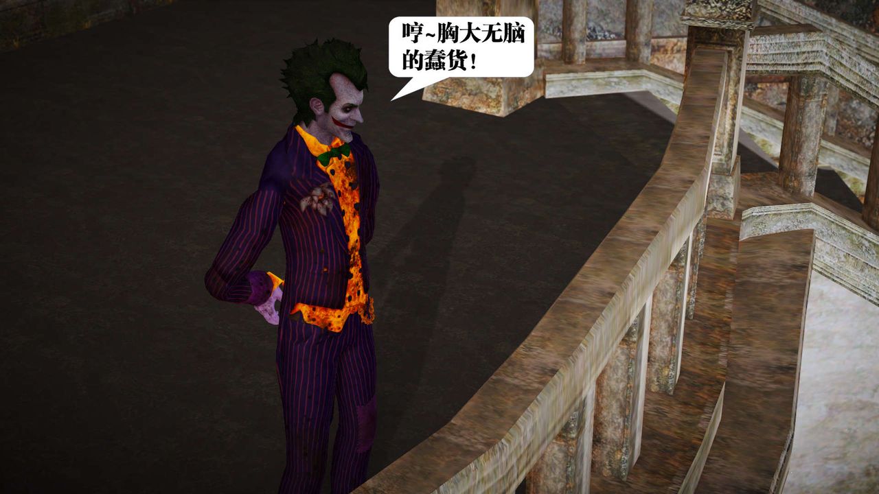 [3D]御女伏魔战记第20话