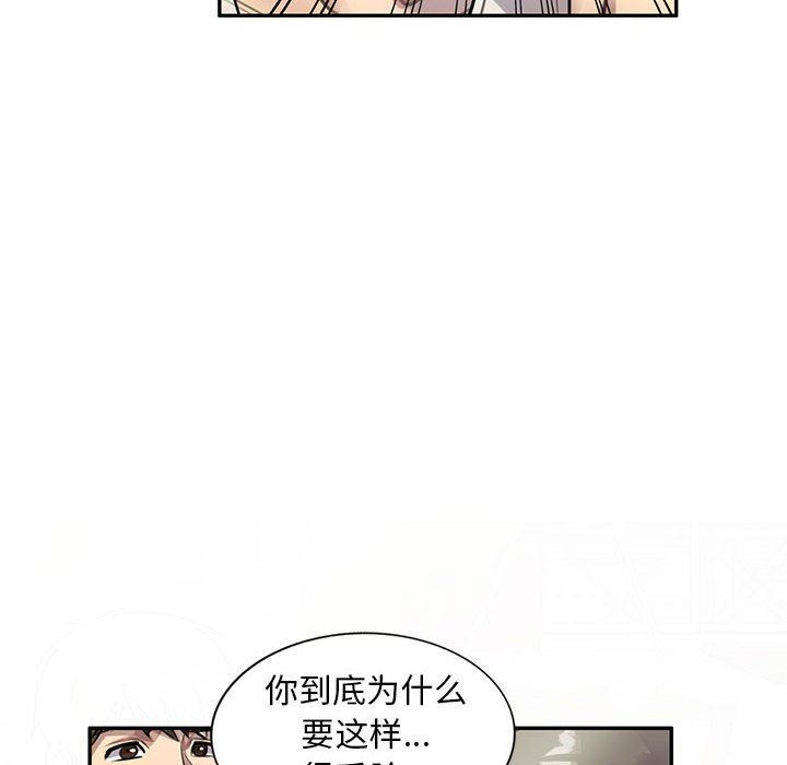 私房家教课第16话