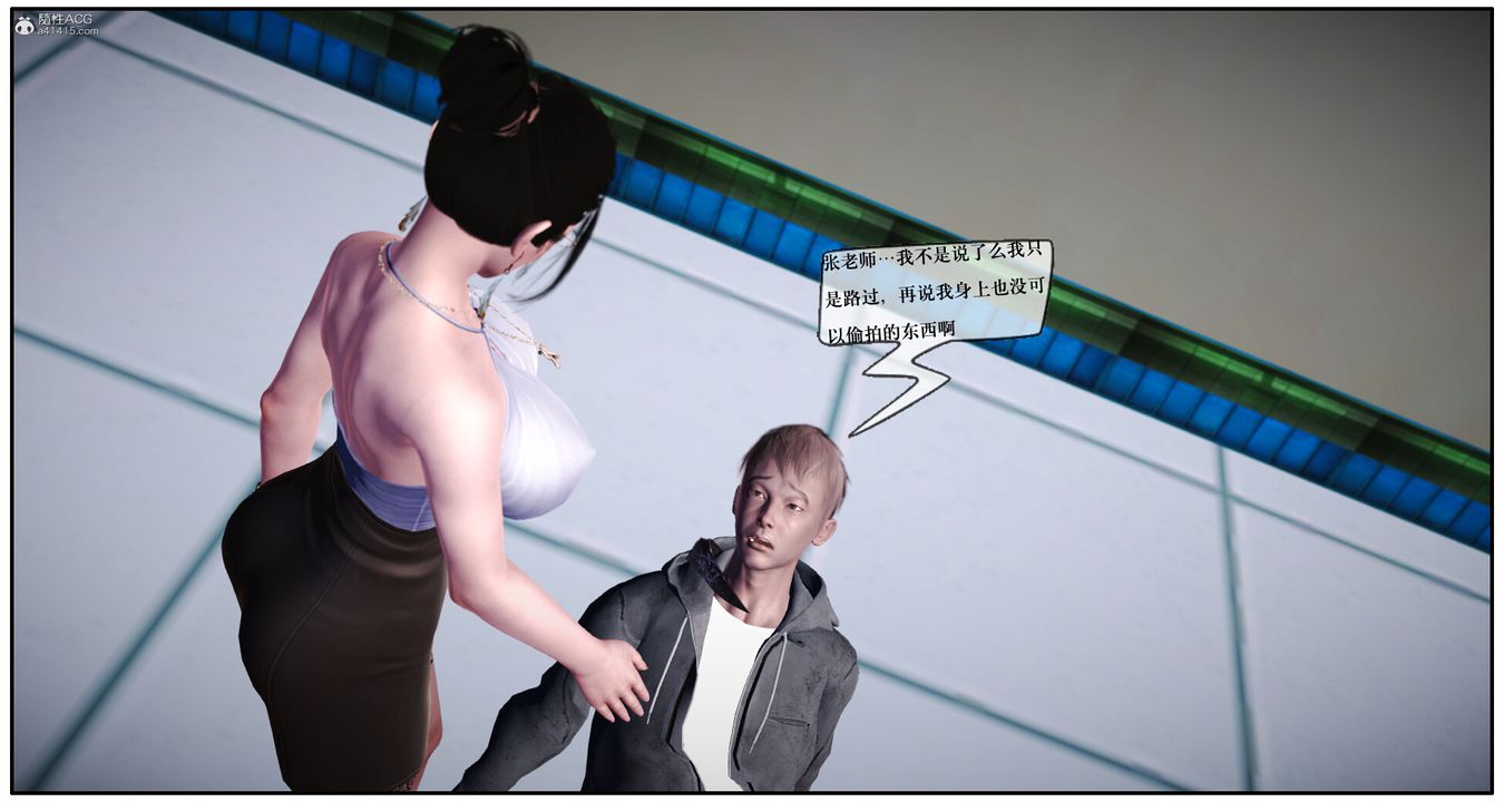 [3D]神嗣性爱系统第01话