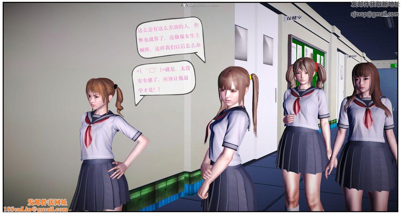 [3D]神嗣性爱系统第01话