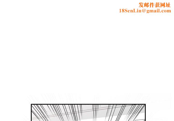 私房家教课第17话