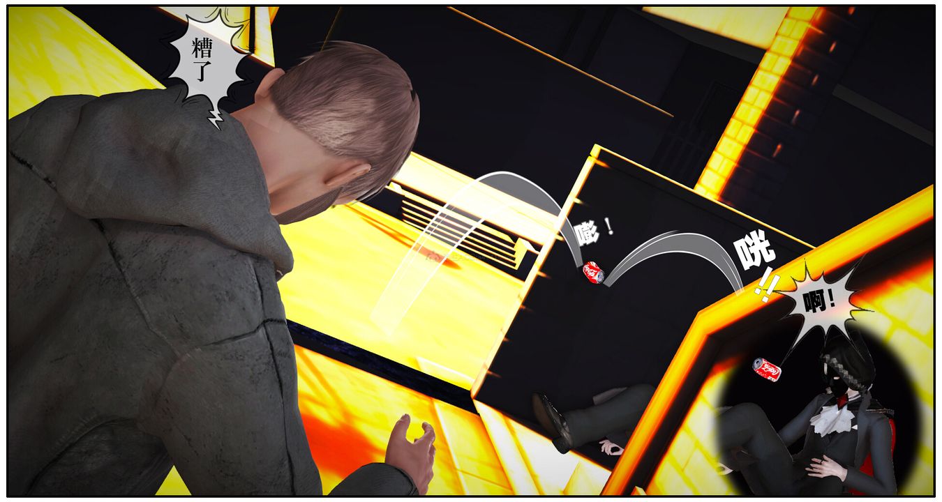 [3D]神嗣性爱系统第01话