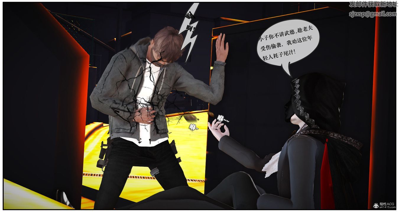 [3D]神嗣性爱系统第01话