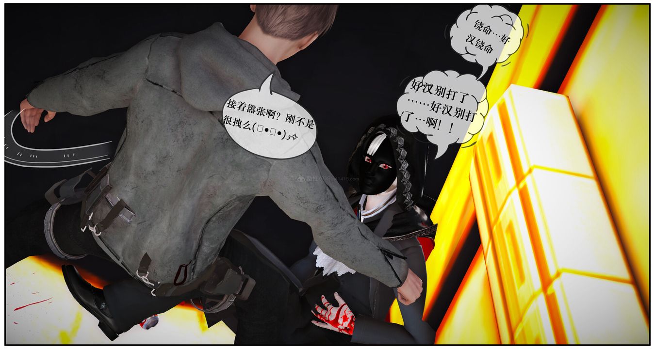 [3D]神嗣性爱系统第01话