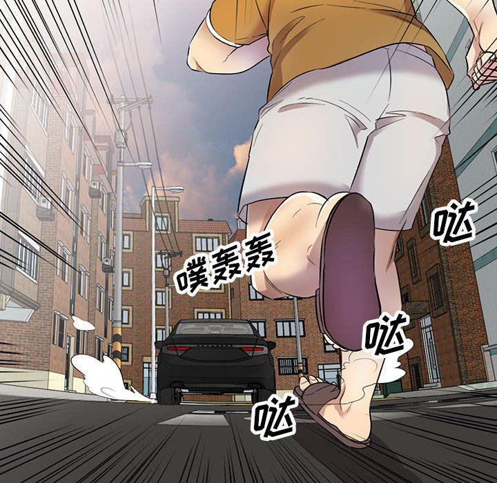 私房家教课第17话