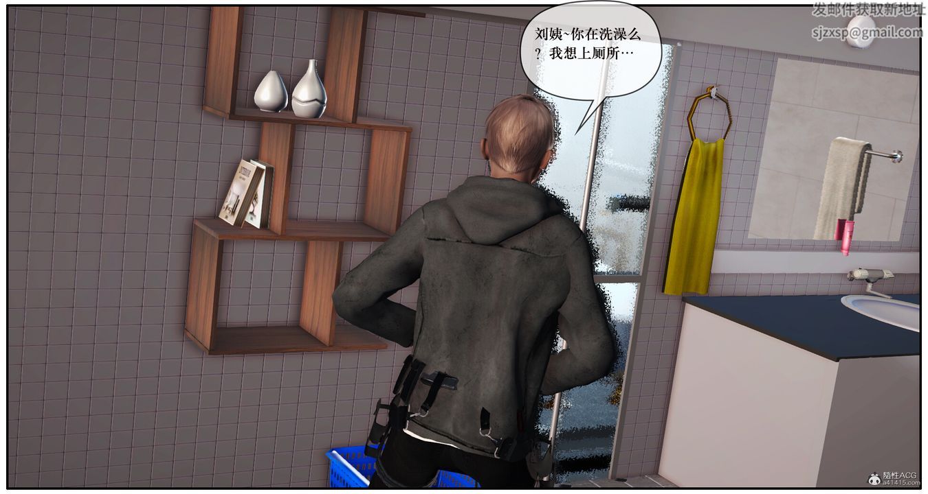 [3D]神嗣性爱系统第02话