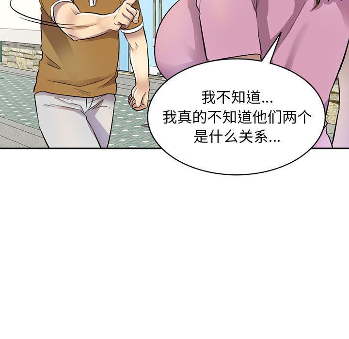 私房家教课第17话