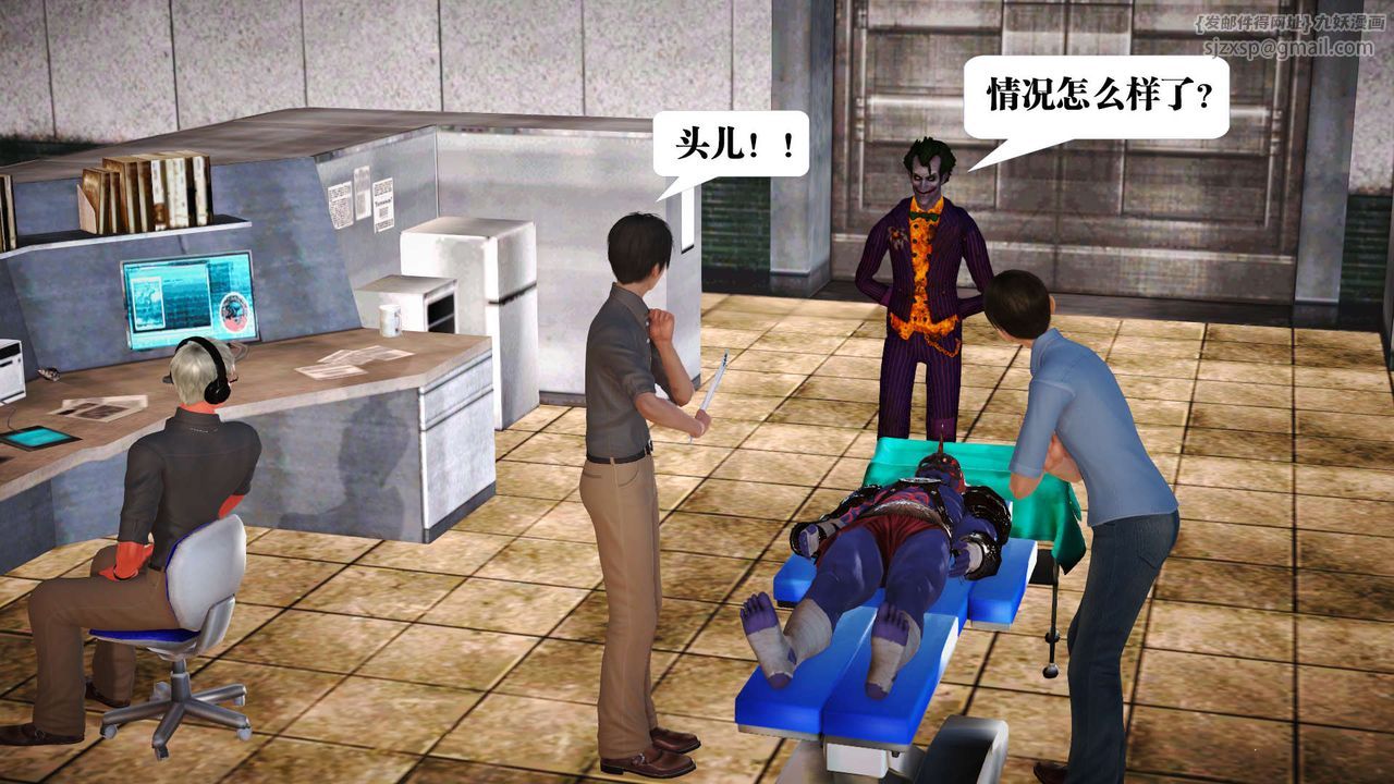 [3D]御女伏魔战记第20话