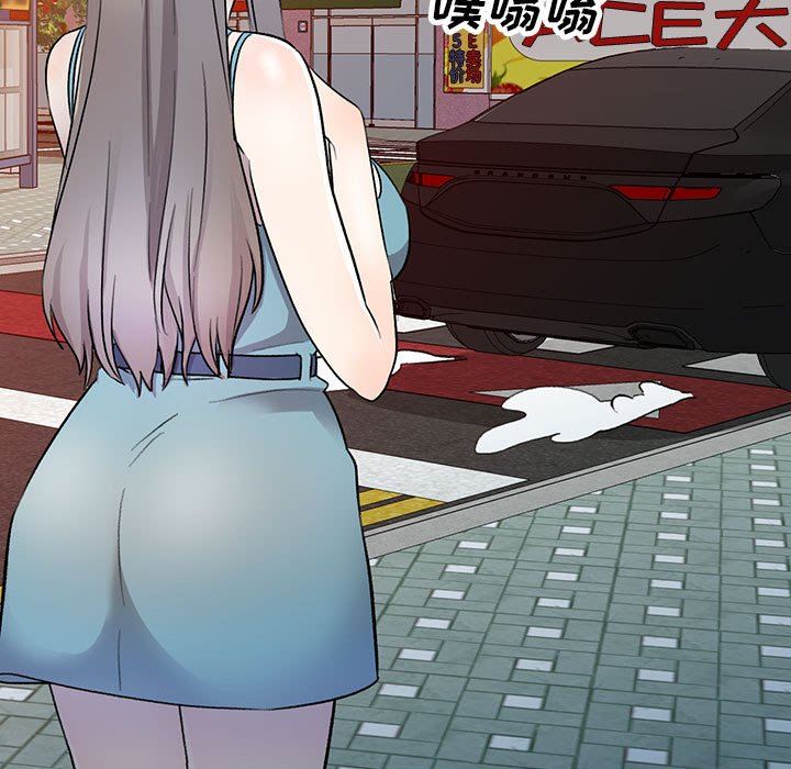 私房家教课第17话