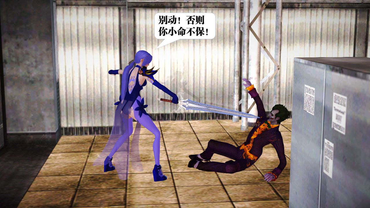 [3D]御女伏魔战记第20话