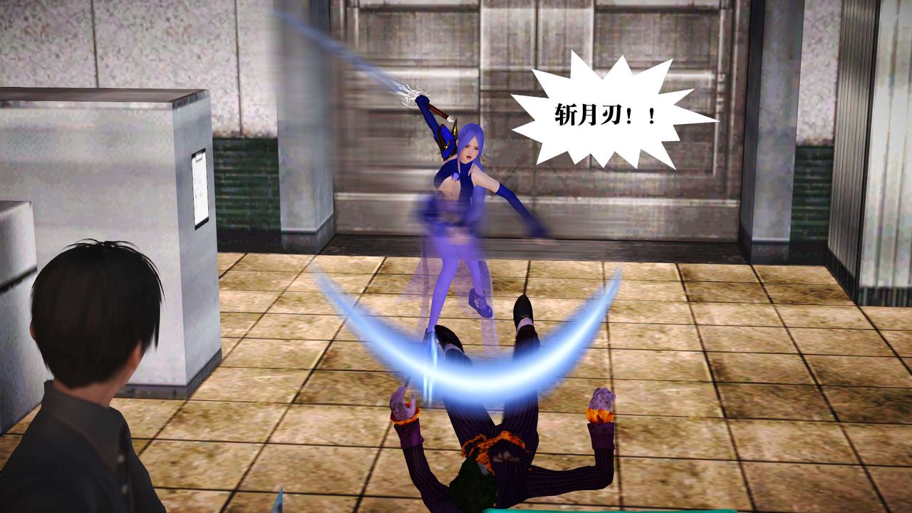 [3D]御女伏魔战记第20话