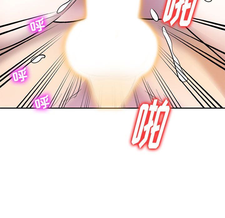 私房家教课第17话