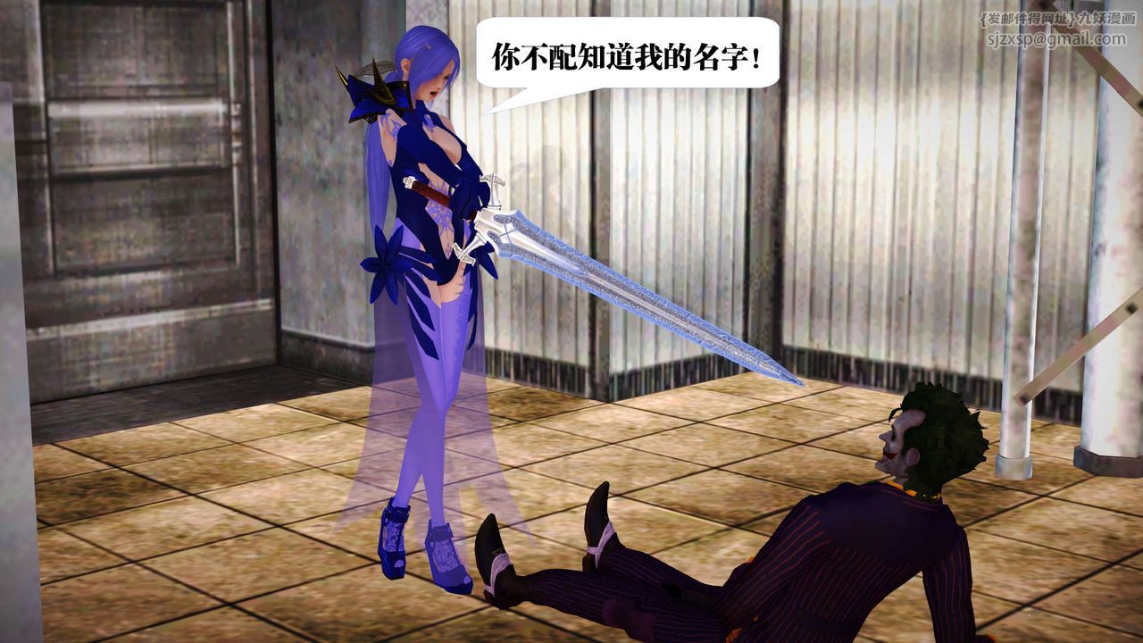 [3D]御女伏魔战记第20话