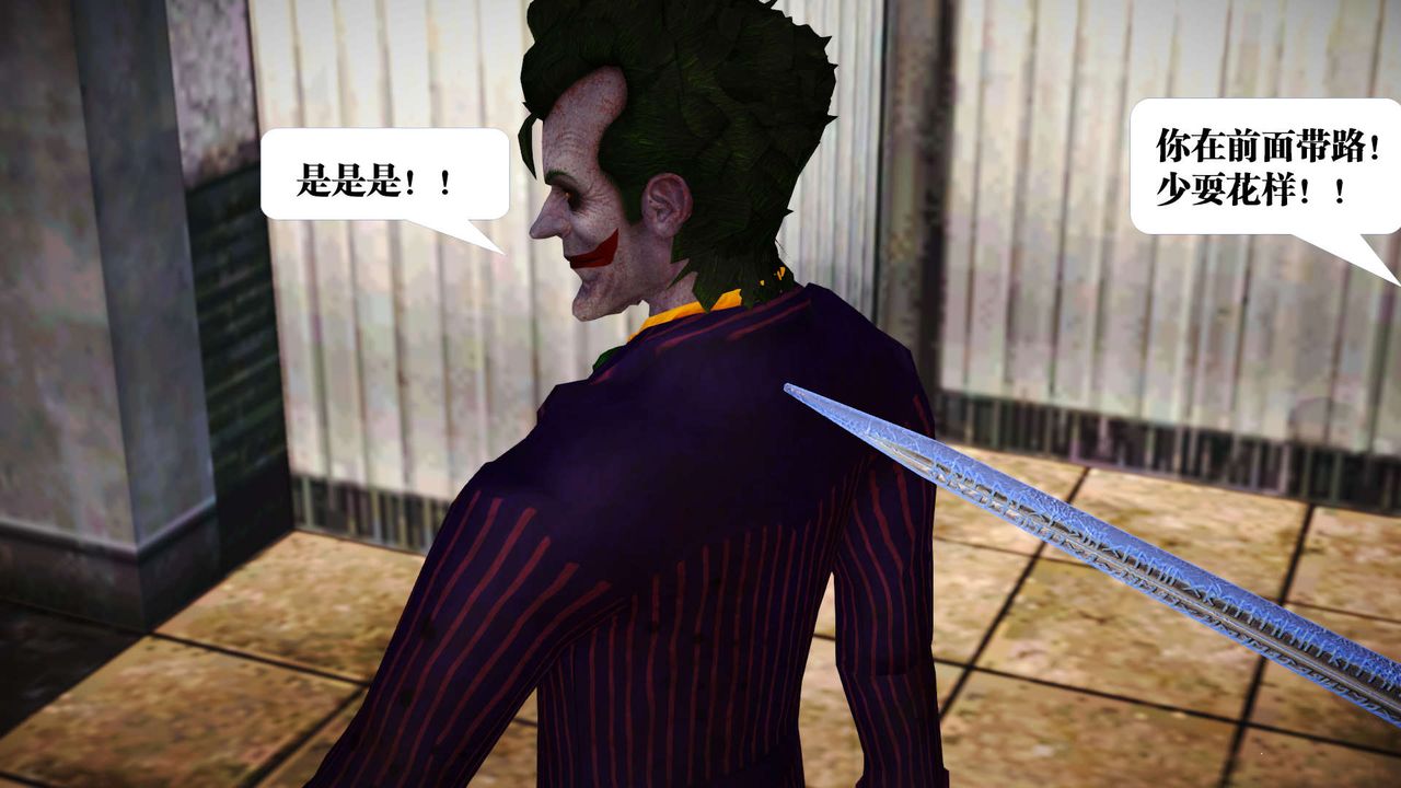 [3D]御女伏魔战记第20话