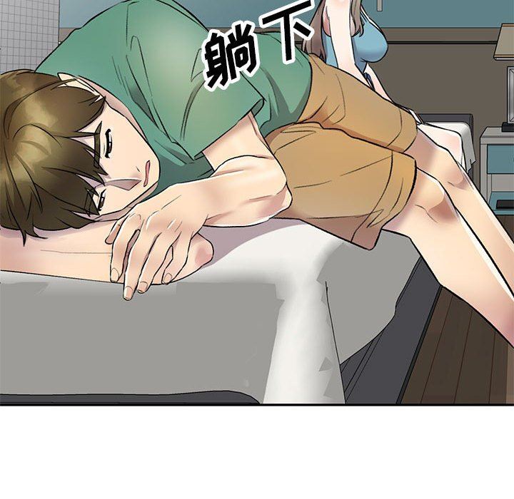 私房家教课第17话