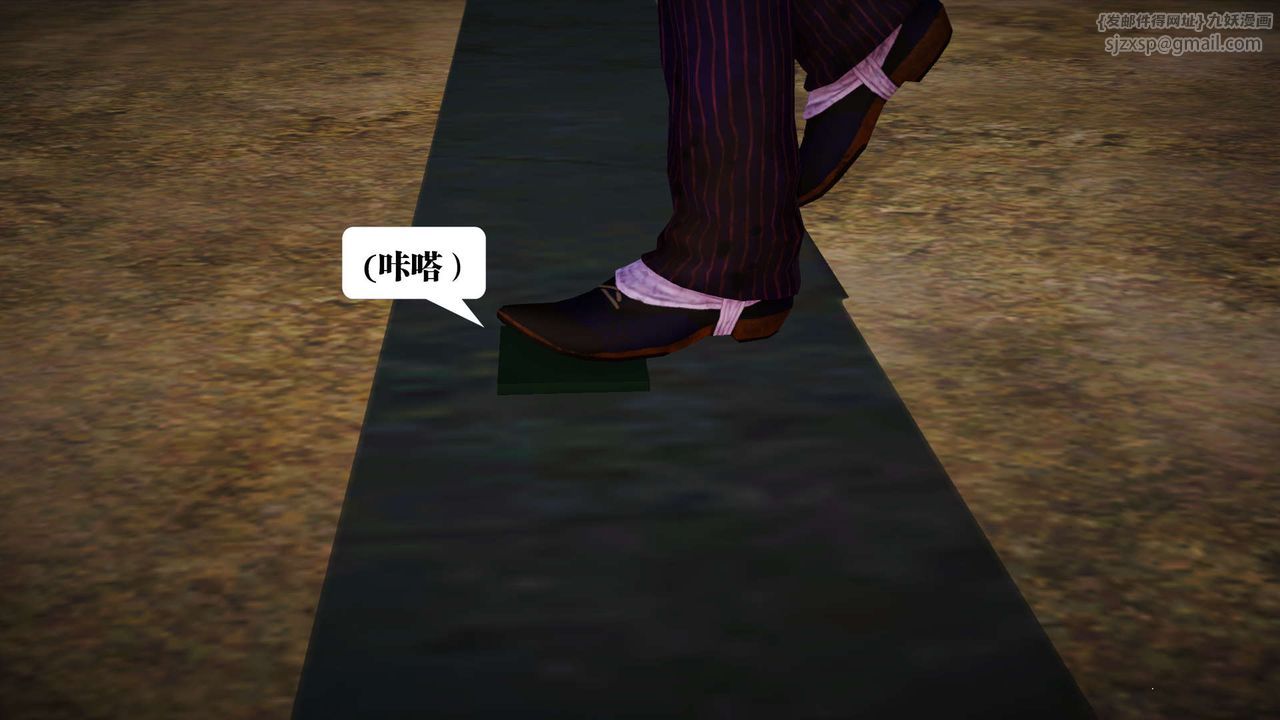 [3D]御女伏魔战记第21话