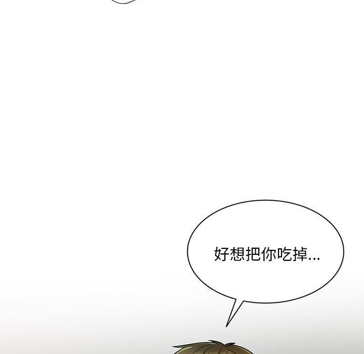 私房家教课第17话