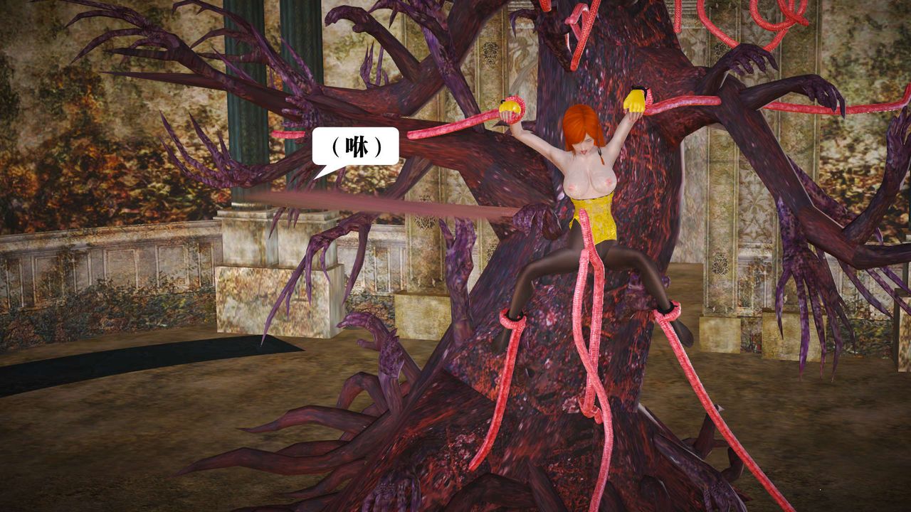 [3D]御女伏魔战记第21话