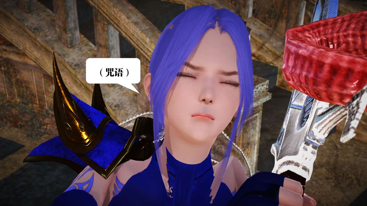 [3D]御女伏魔战记第21话