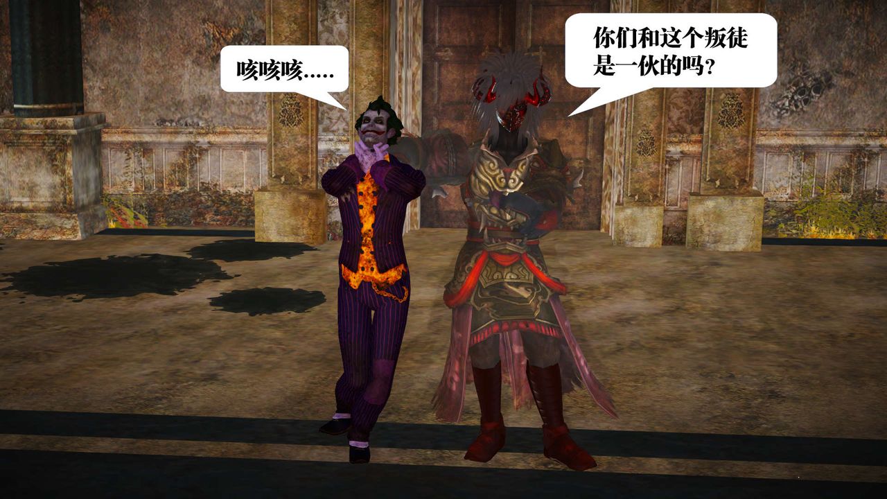 [3D]禦女伏魔戰記第21話