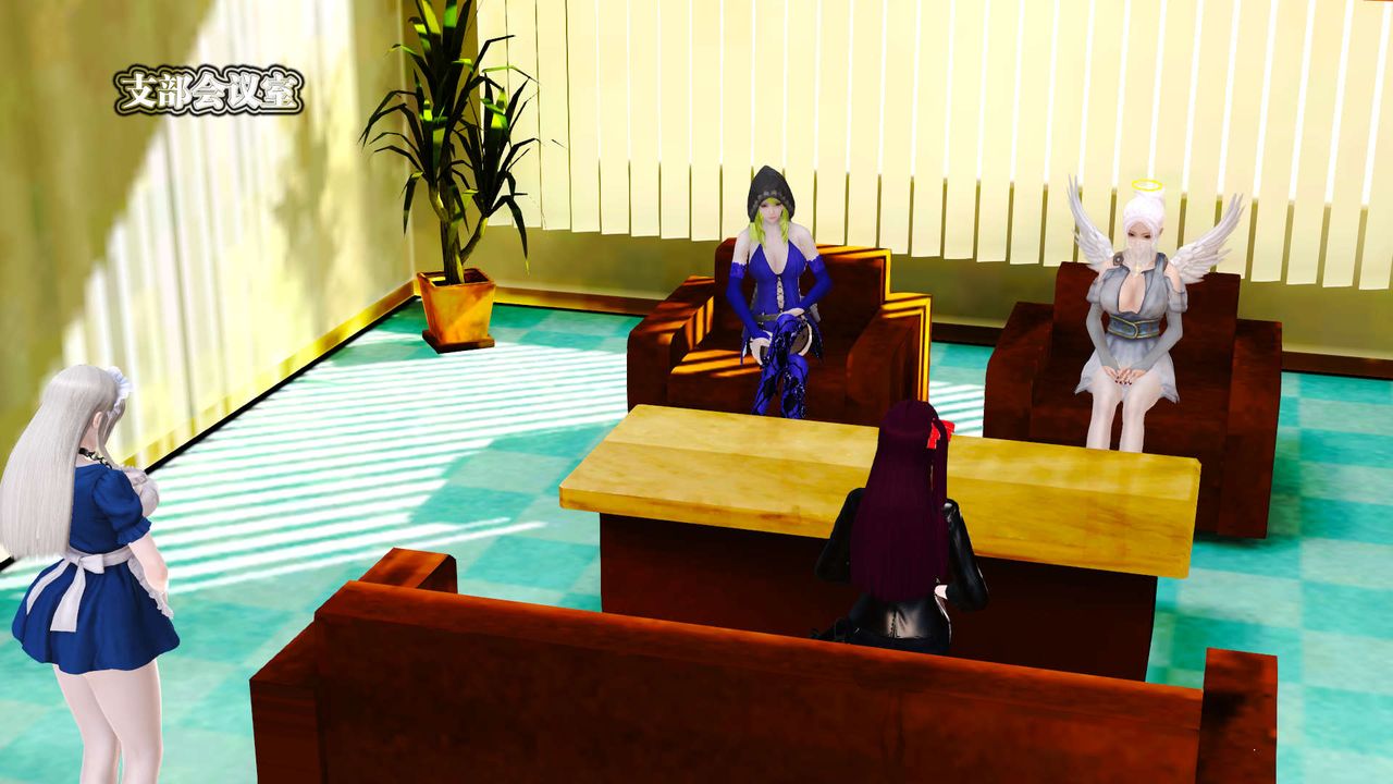 [3D]御女伏魔战记第21话