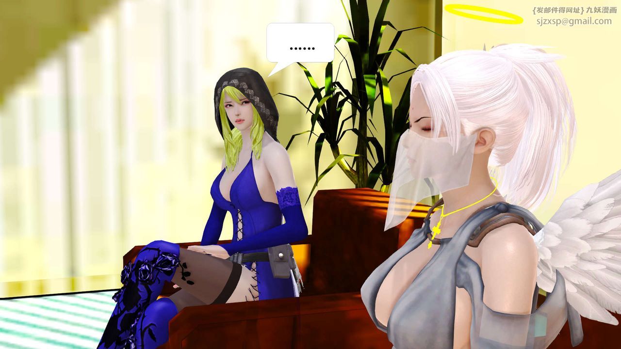 [3D]御女伏魔战记第21话