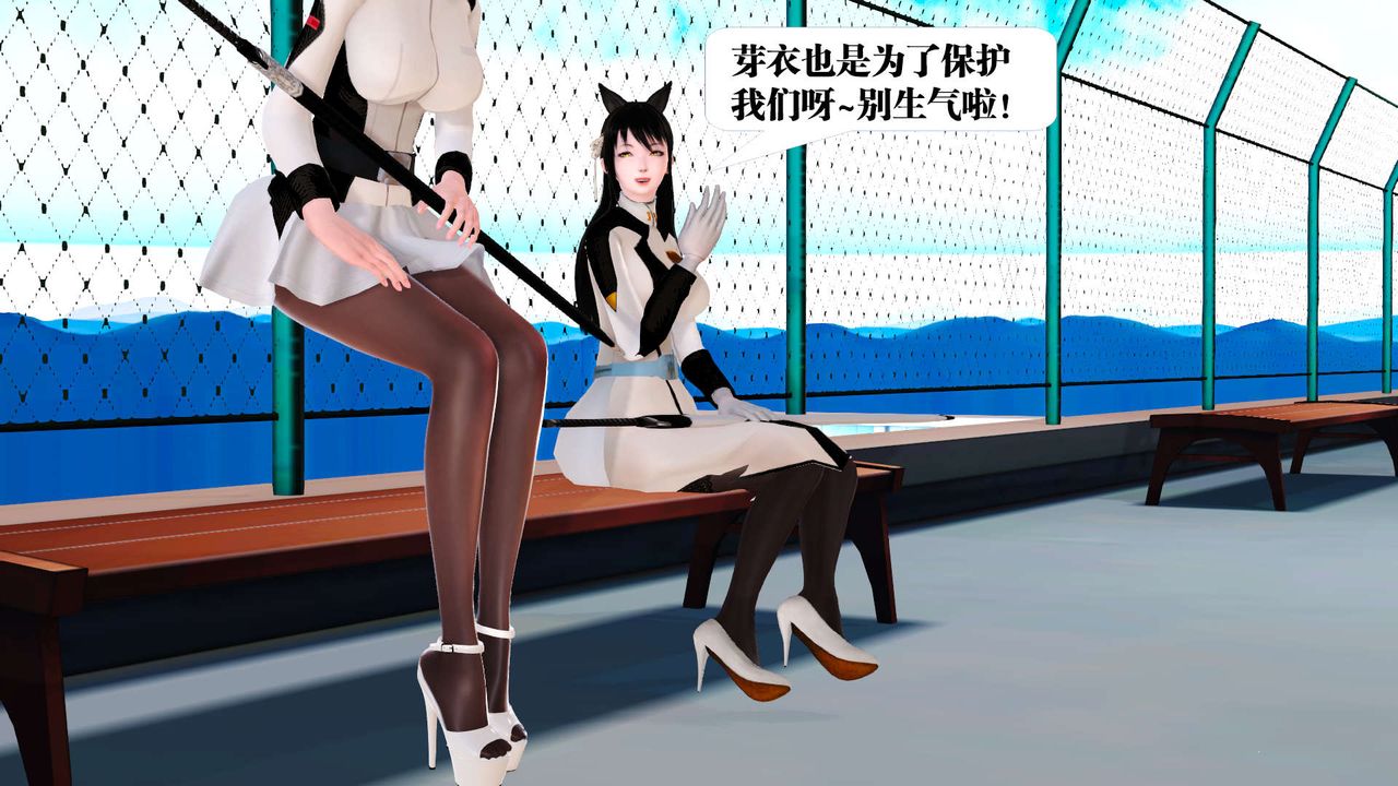 [3D]御女伏魔战记第21话