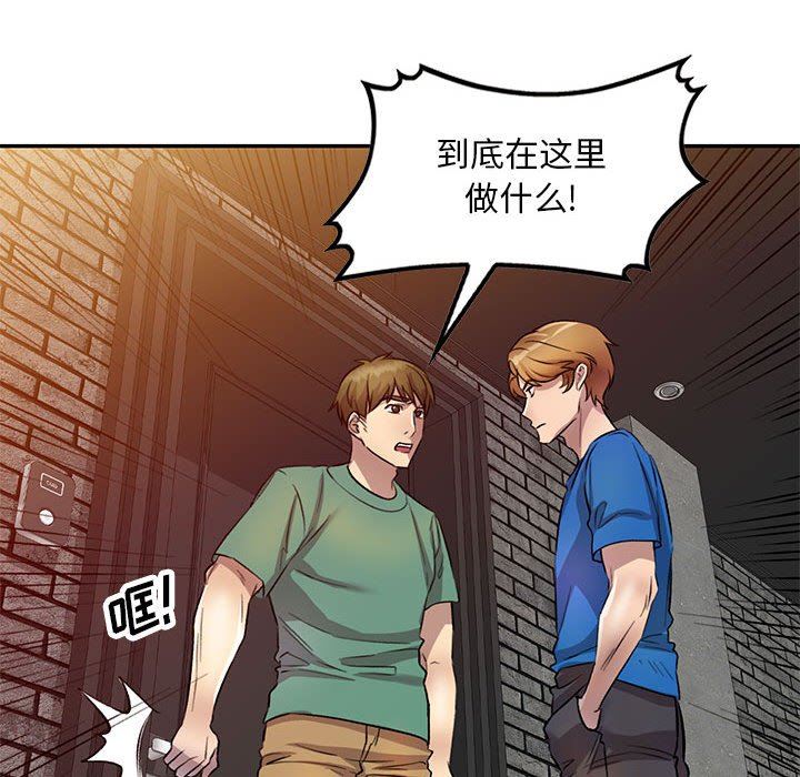 私房家教课第18话