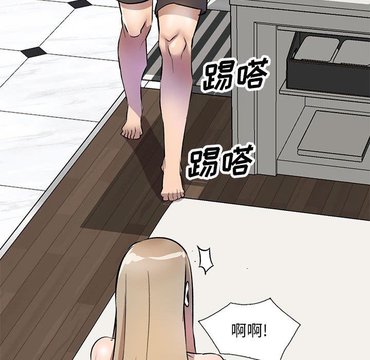 私房家教课第18话