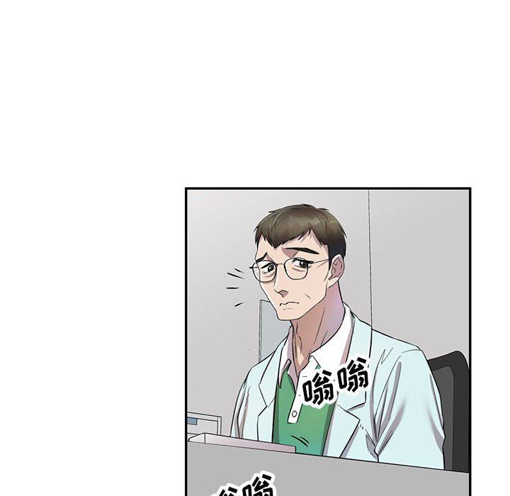 私房家教课第18话