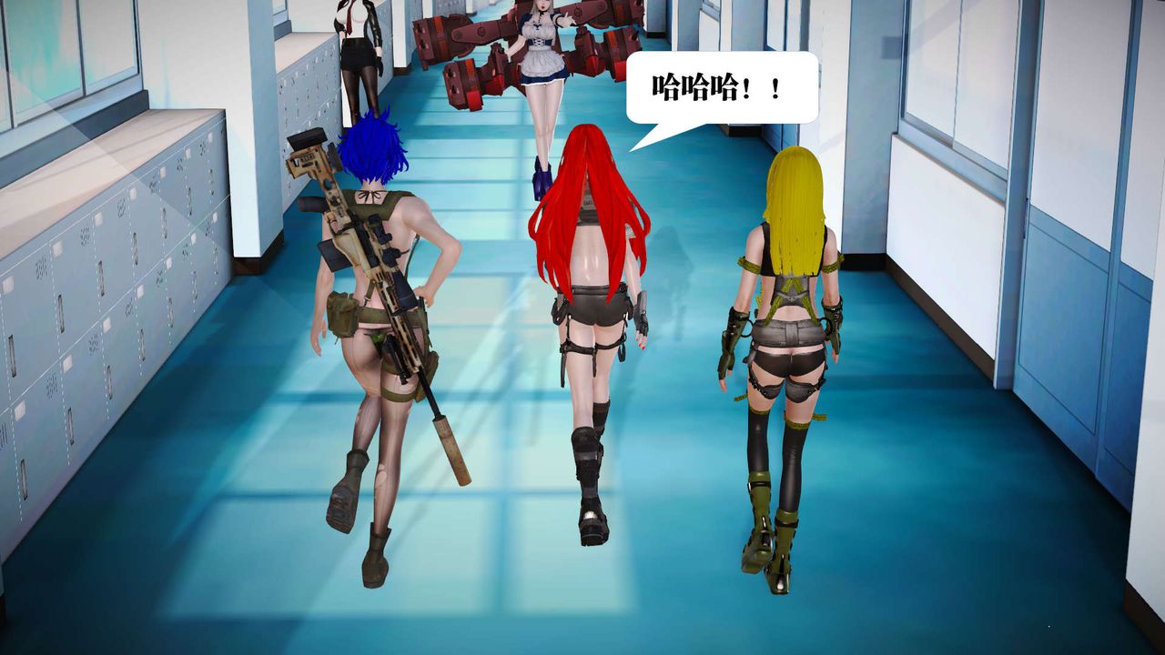 [3D]御女伏魔战记第21话