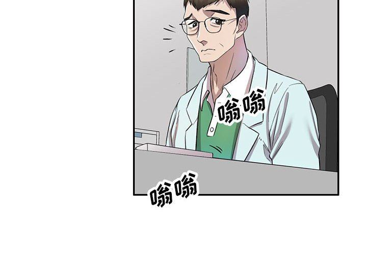 私房家教课第19话