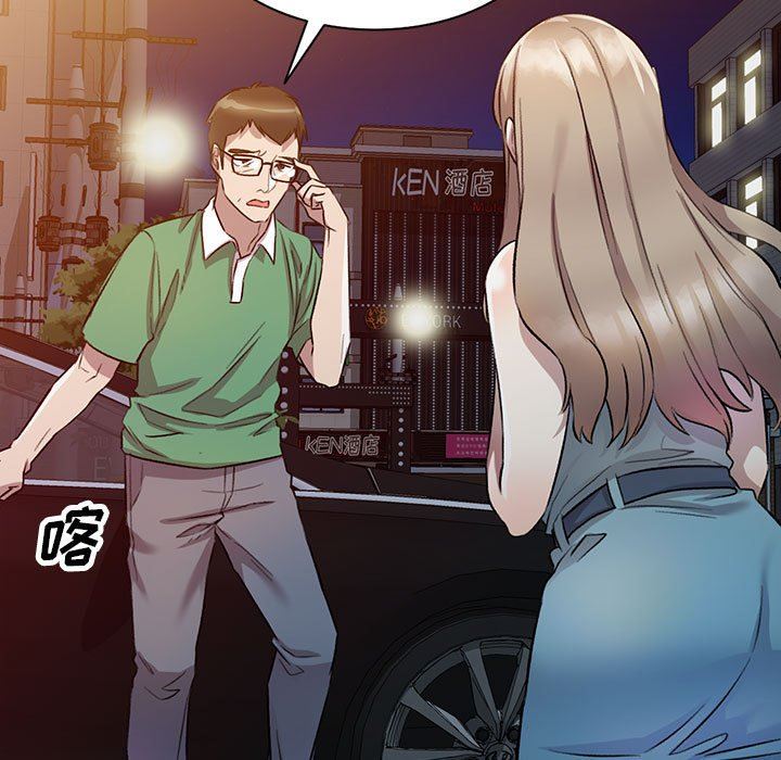 私房家教课第19话