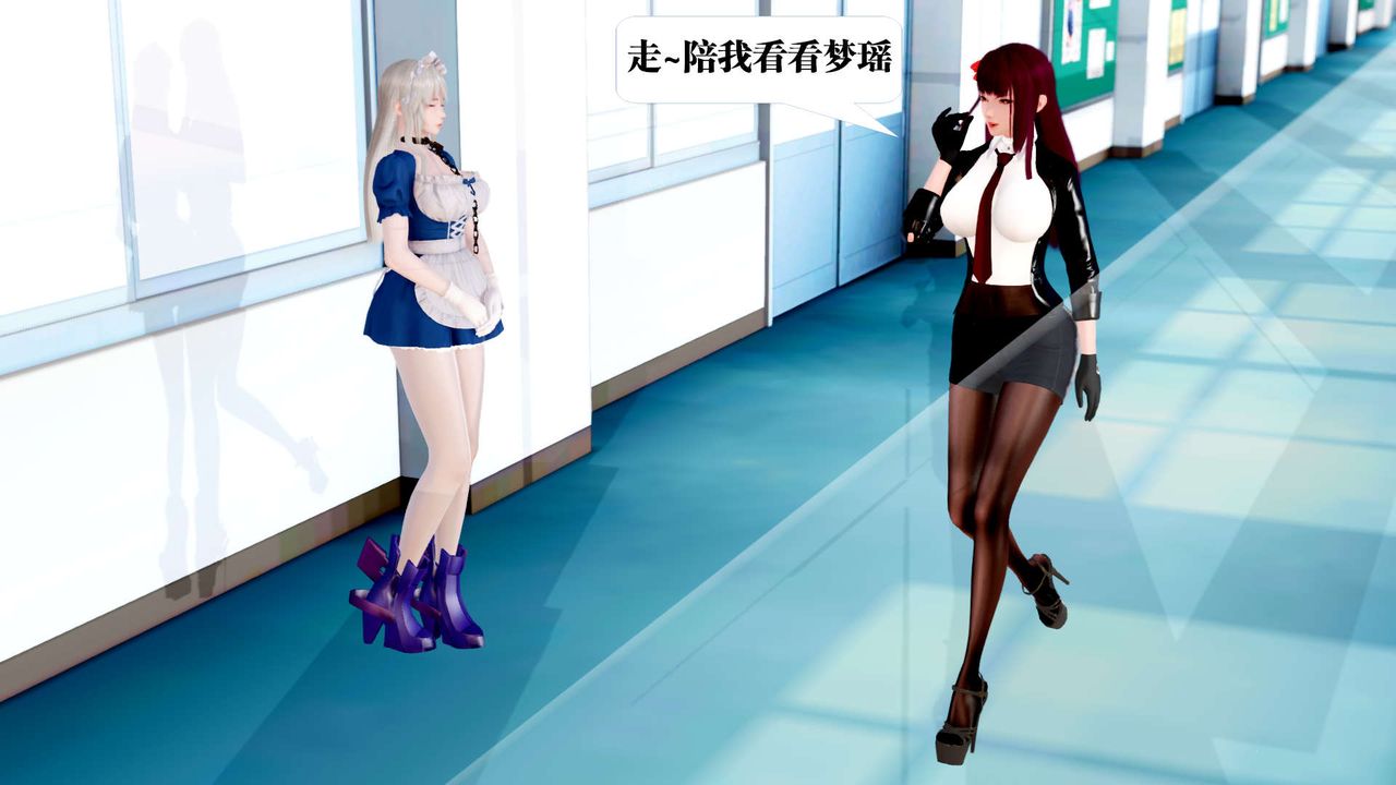 [3D]御女伏魔战记第21话