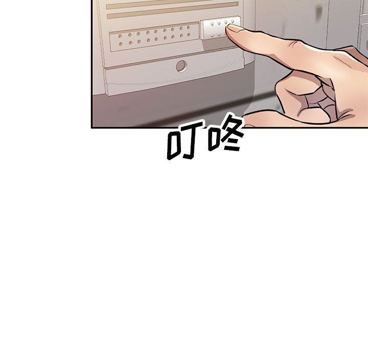 私房家教课第19话